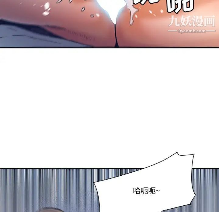 梦幻洗车场第18话