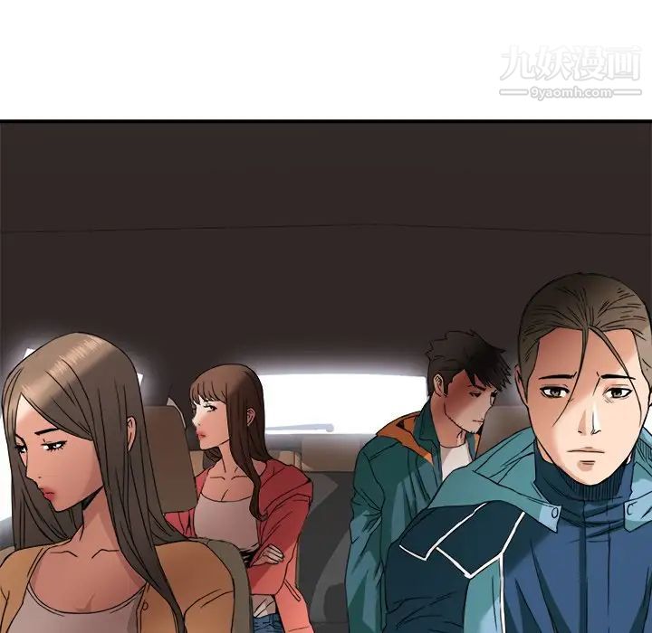 梦幻洗车场第18话