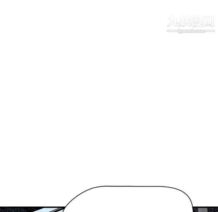 梦幻洗车场第19话