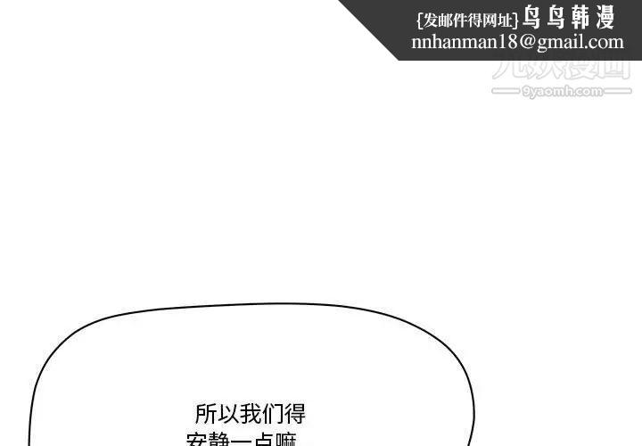 梦幻洗车场第25话