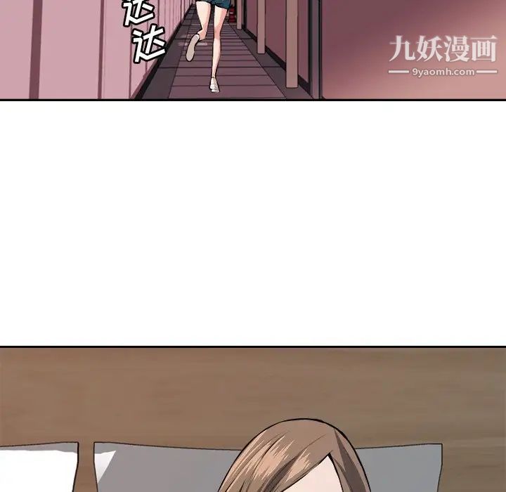 梦幻洗车场第29话