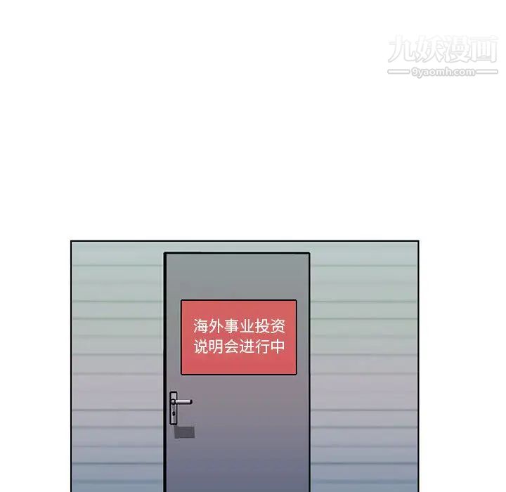 人性放逐游戏第1话