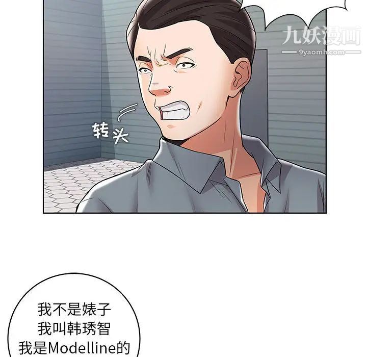 人性放逐游戏第1话