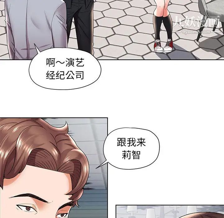 人性放逐游戏第1话