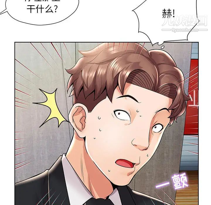 人性放逐游戏第1话