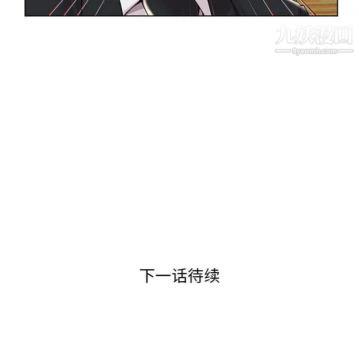人性放逐游戏第1话