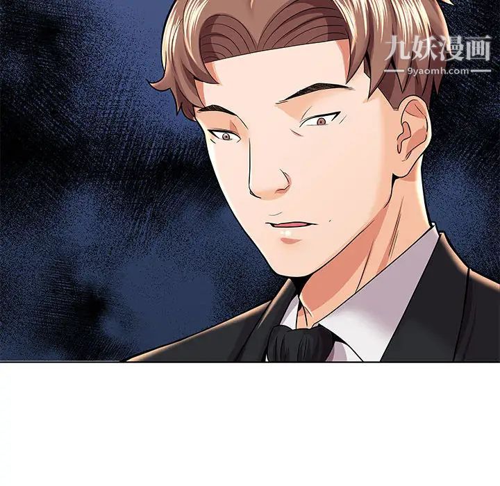 人性放逐游戏第2话