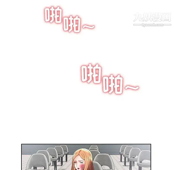 人性放逐游戏第3话