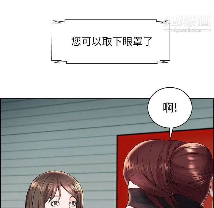 人性放逐游戏第6话