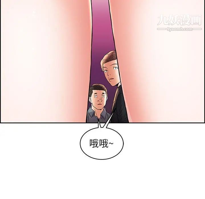 人性放逐游戏第6话