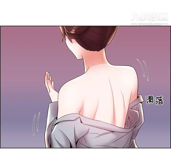 人性放逐游戏第6话