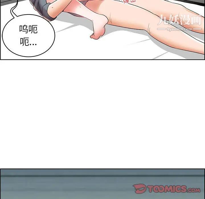 人性放逐游戏第6话