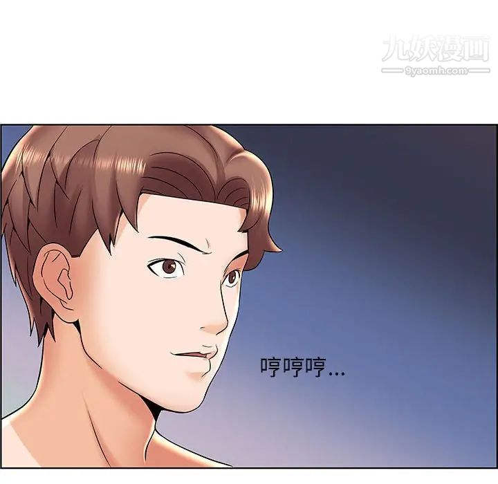 人性放逐游戏第6话