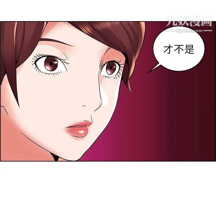 人性放逐游戏第6话