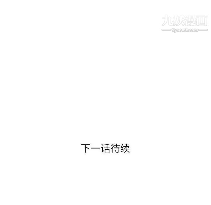 人性放逐游戏第6话