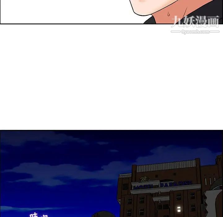 人性放逐游戏第7话