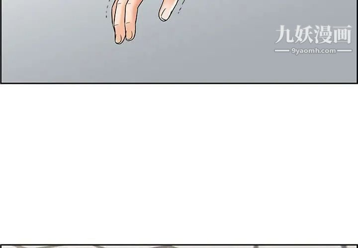 人性放逐游戏第9话