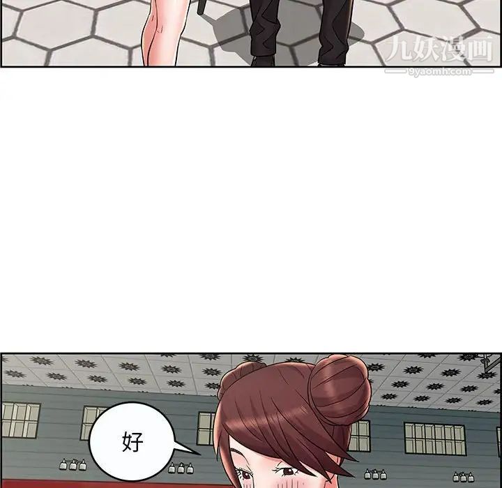 人性放逐游戏第9话