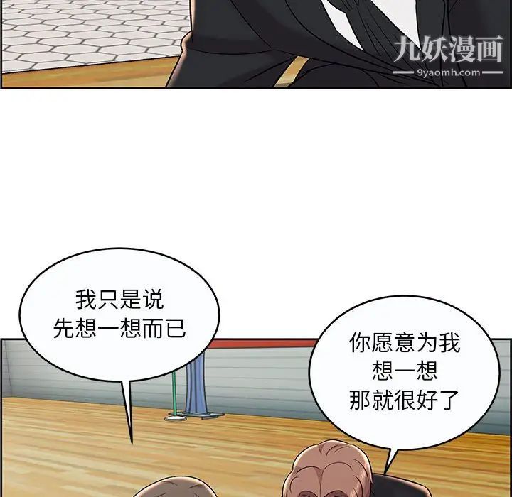 人性放逐游戏第9话