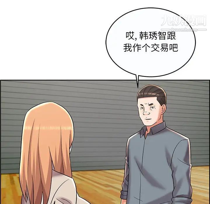 人性放逐游戏第9话