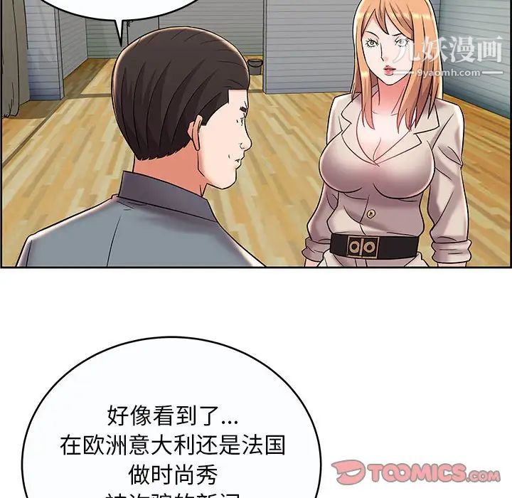 人性放逐游戏第9话