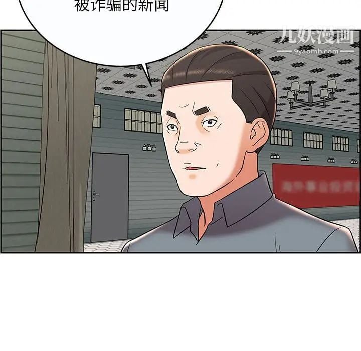 人性放逐游戏第9话