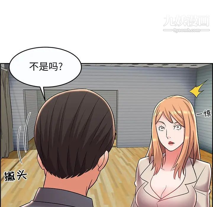 人性放逐游戏第9话