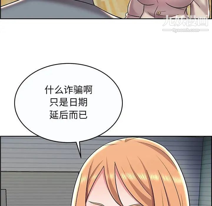 人性放逐游戏第9话