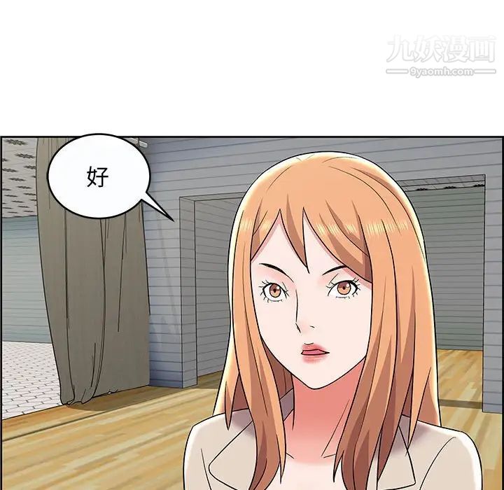 人性放逐游戏第9话