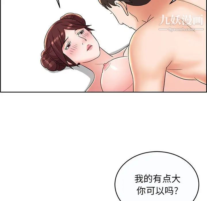 人性放逐游戏第9话