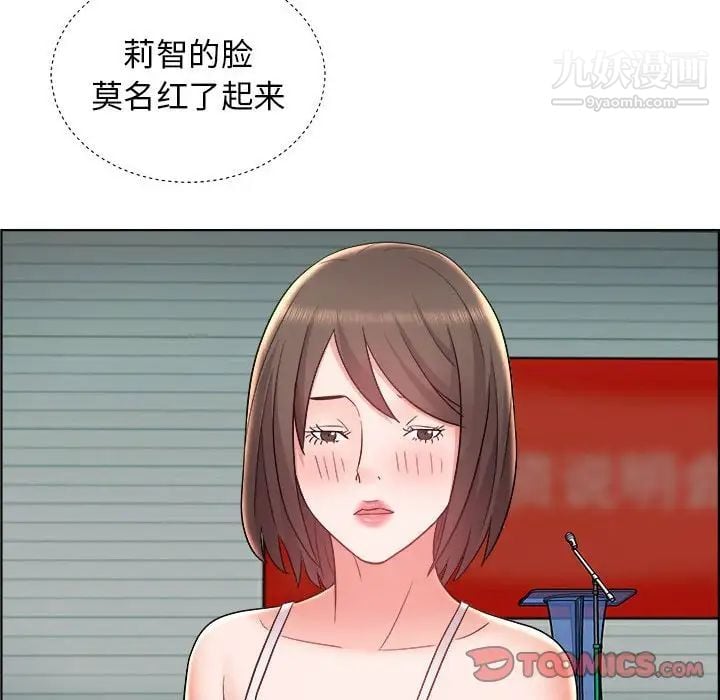 人性放逐游戏第10话