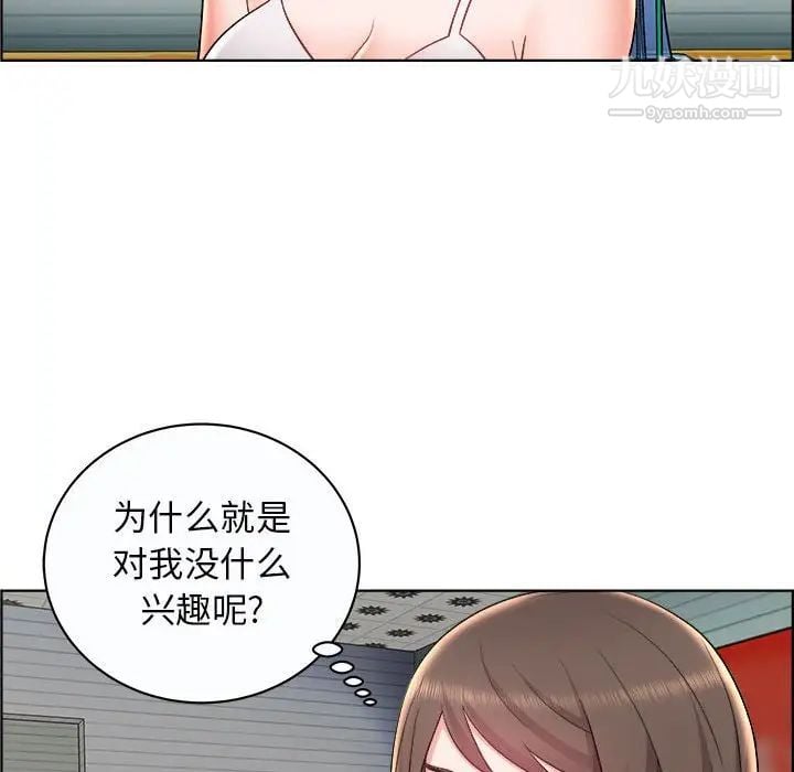人性放逐游戏第10话