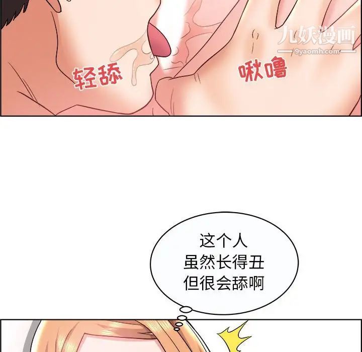 人性放逐游戏第10话
