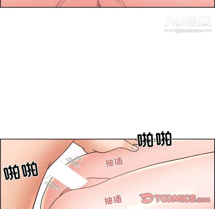 人性放逐游戏第10话