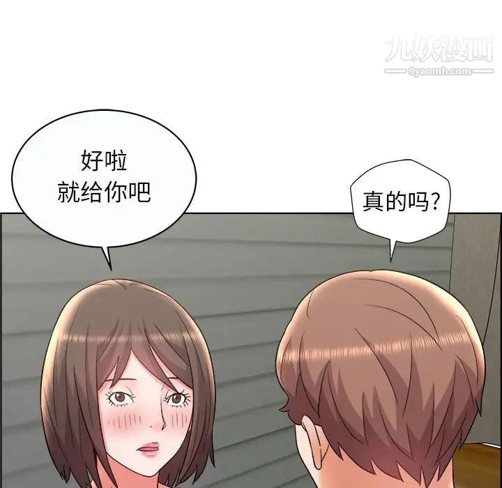 人性放逐游戏第10话