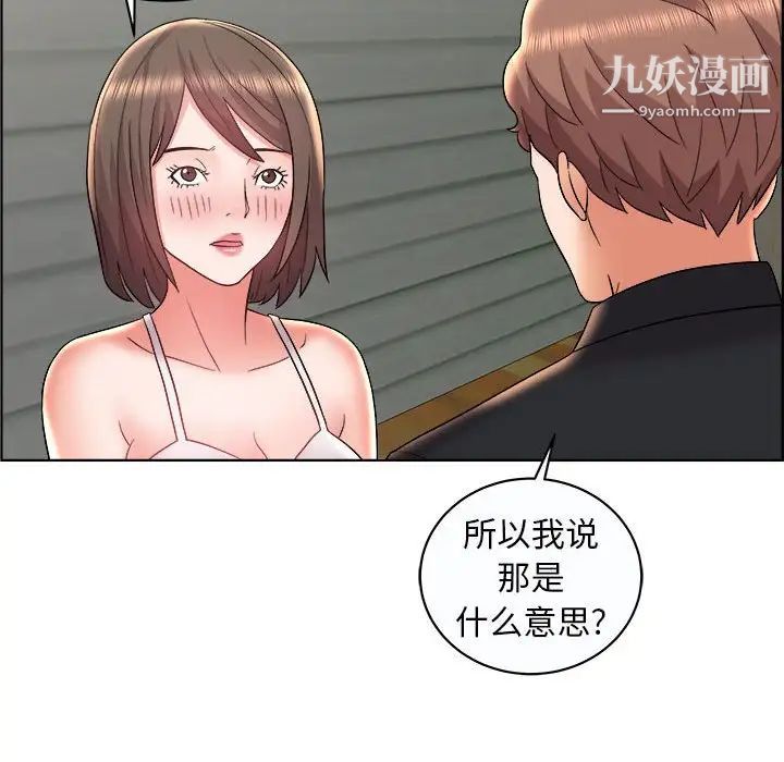 人性放逐游戏第10话