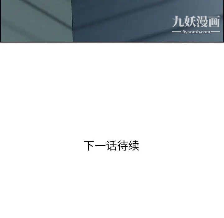 人性放逐游戏第10话