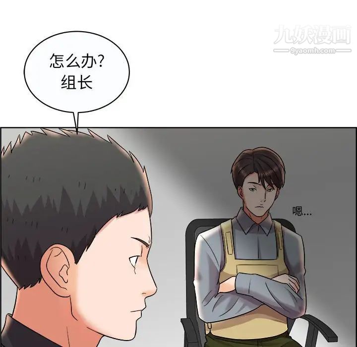 人性放逐游戏第11话