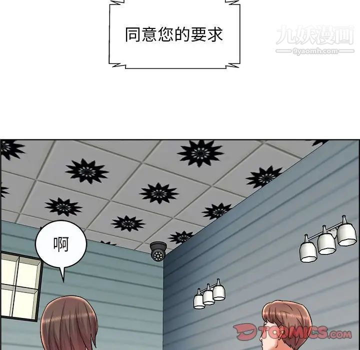 人性放逐游戏第11话