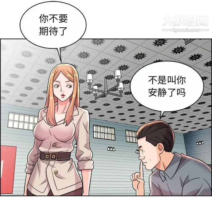 人性放逐游戏第11话
