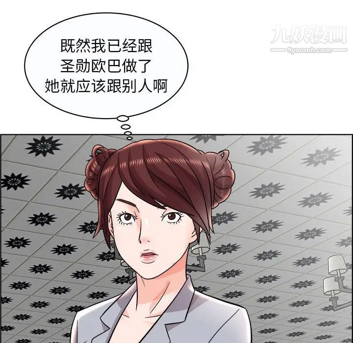 人性放逐游戏第11话