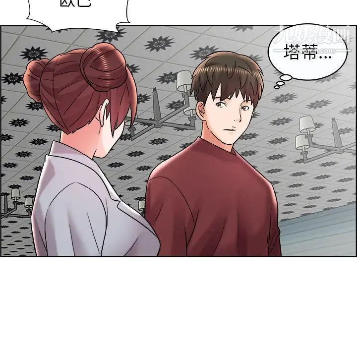 人性放逐游戏第11话