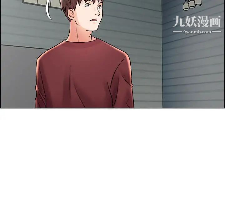 人性放逐游戏第11话