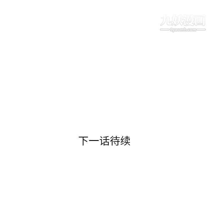 人性放逐游戏第11话