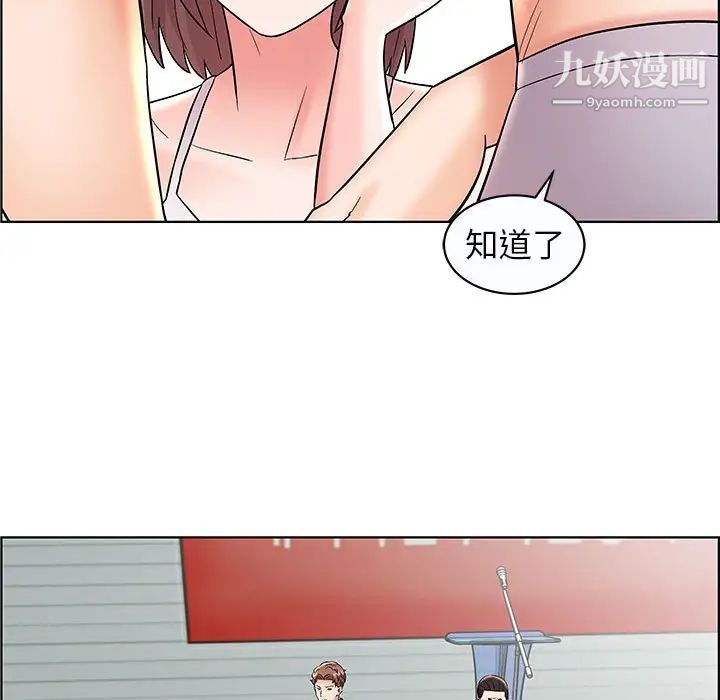 人性放逐游戏第12话