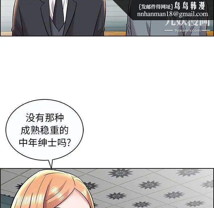 人性放逐游戏第12话