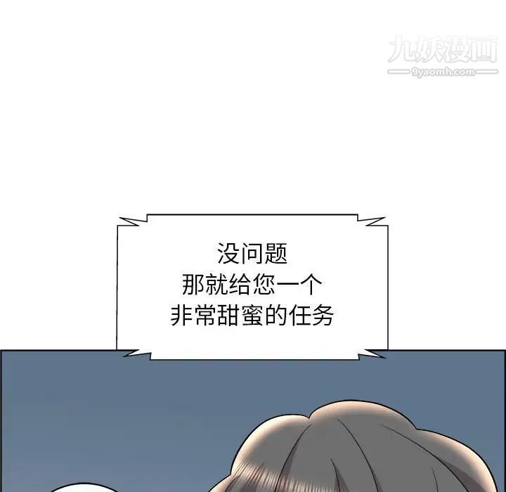 人性放逐游戏第13话