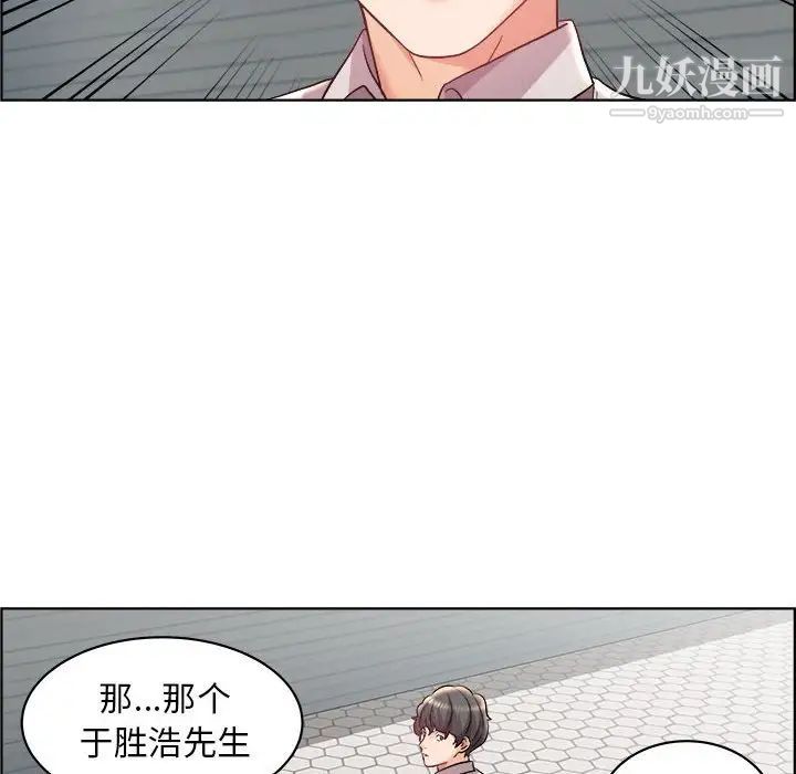 人性放逐游戏第14话