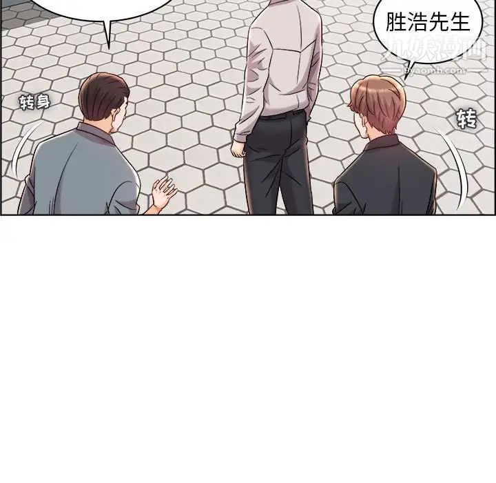 人性放逐游戏第14话