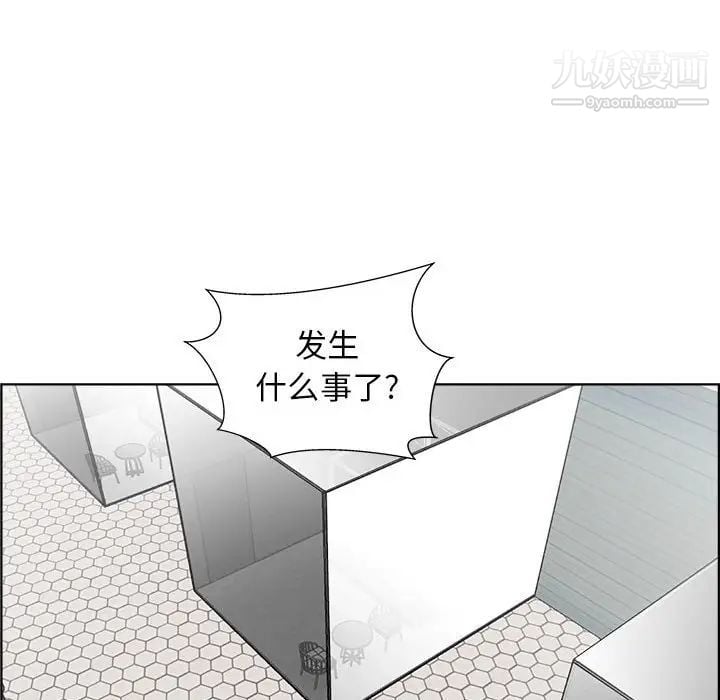 人性放逐游戏第14话